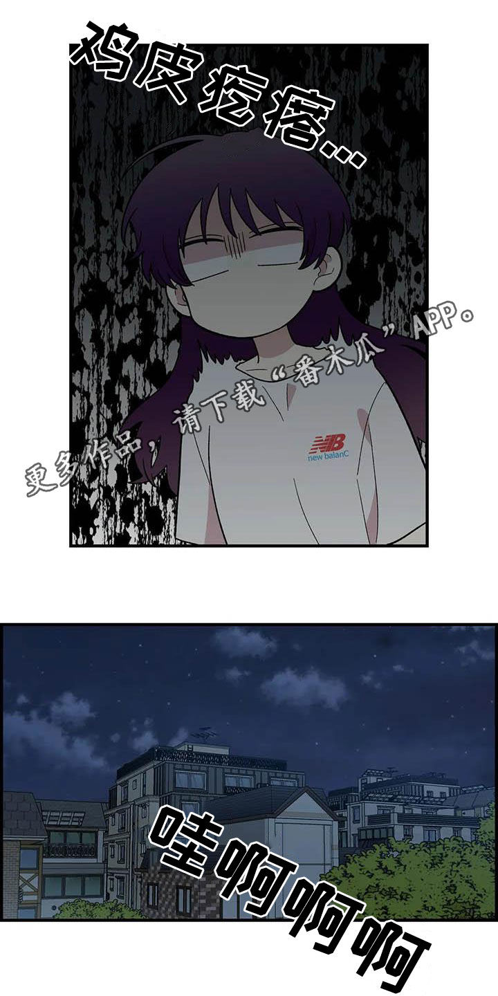 第101章：【第二季】姐姐0