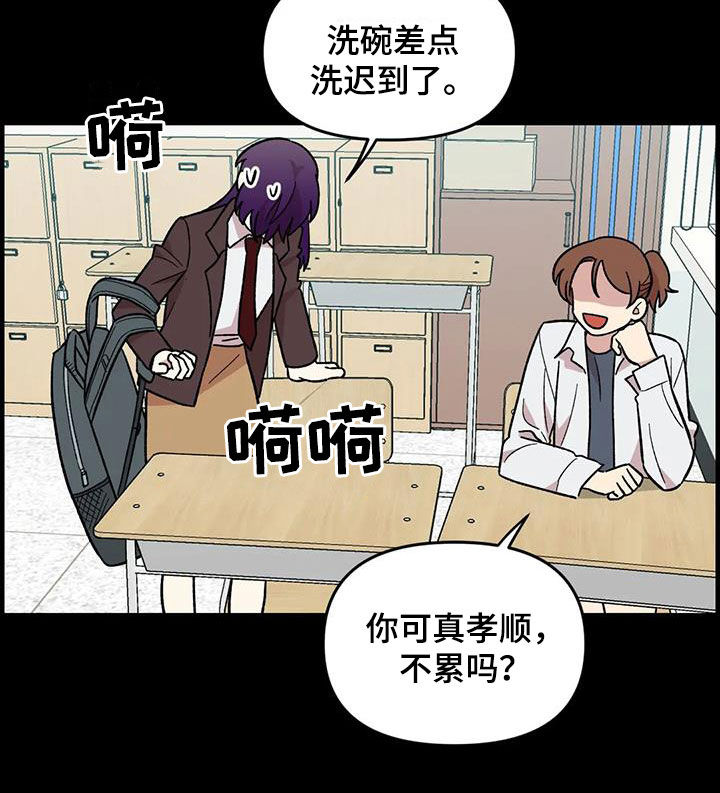 第78章：【第二季】3年前12