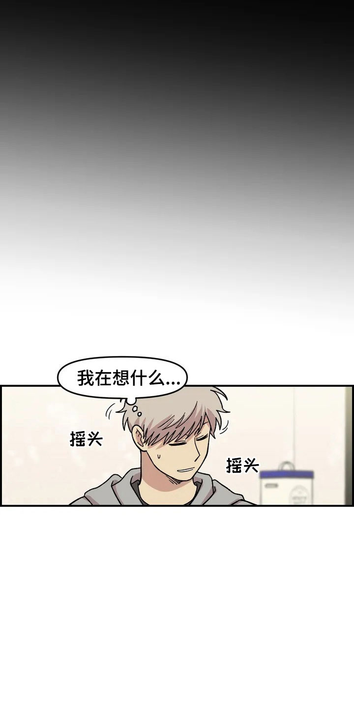 第4章：收留8