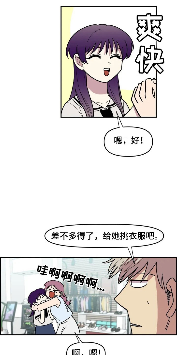 第11章：模特9