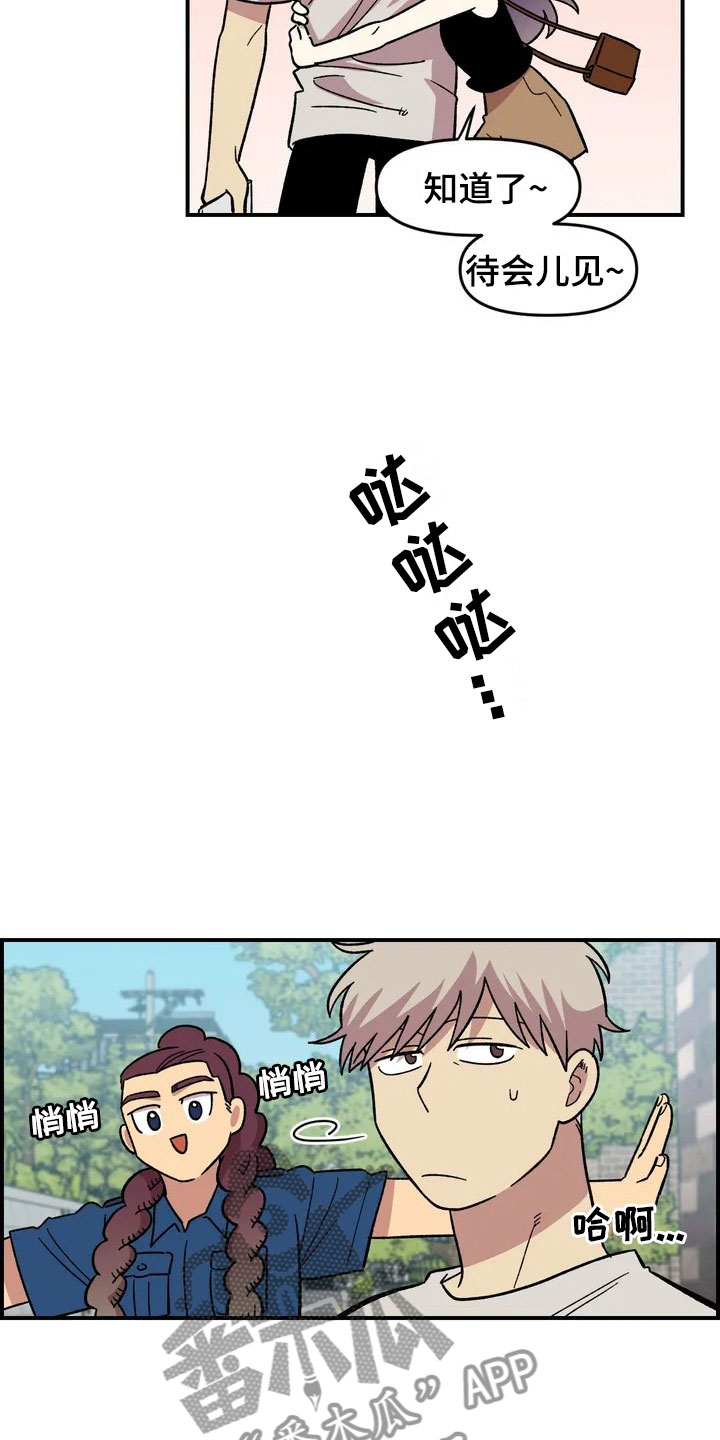 第21章：小偷5