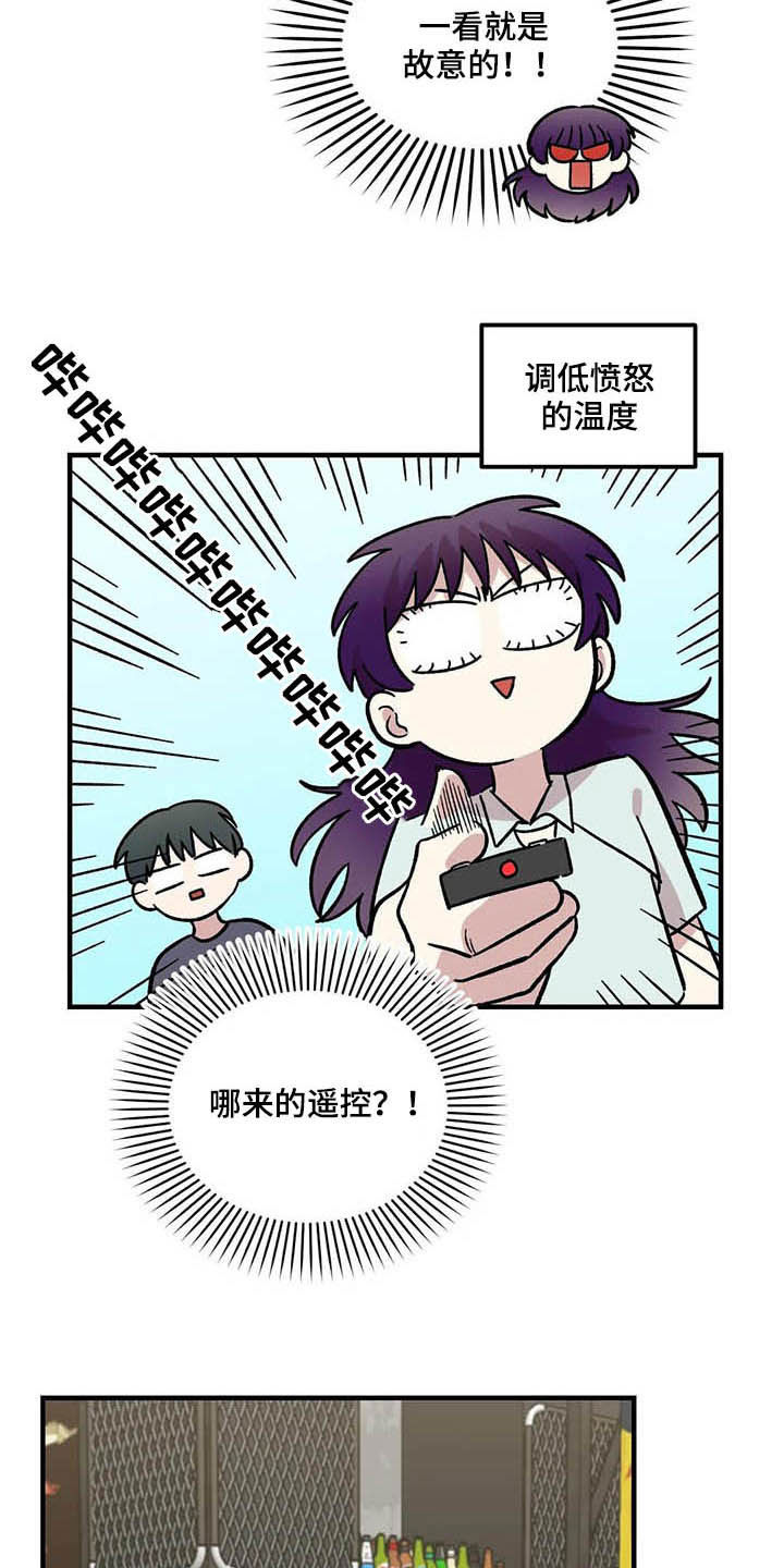 第49章：偷听1