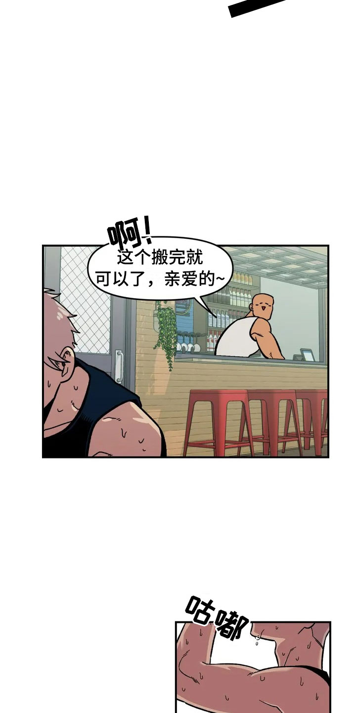 第1章：起初13