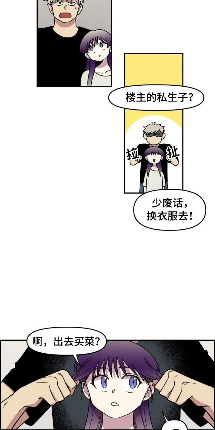 第10章：采购2