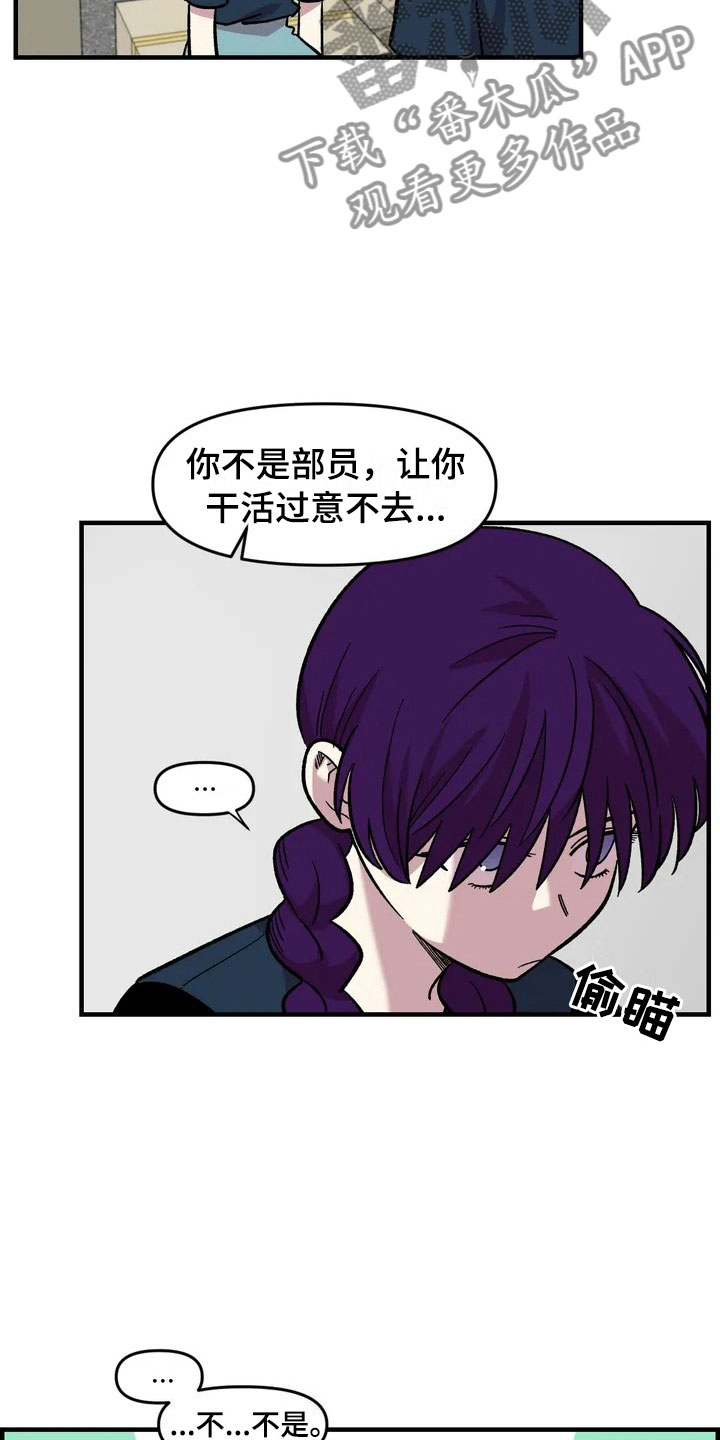 第33章：打赌1