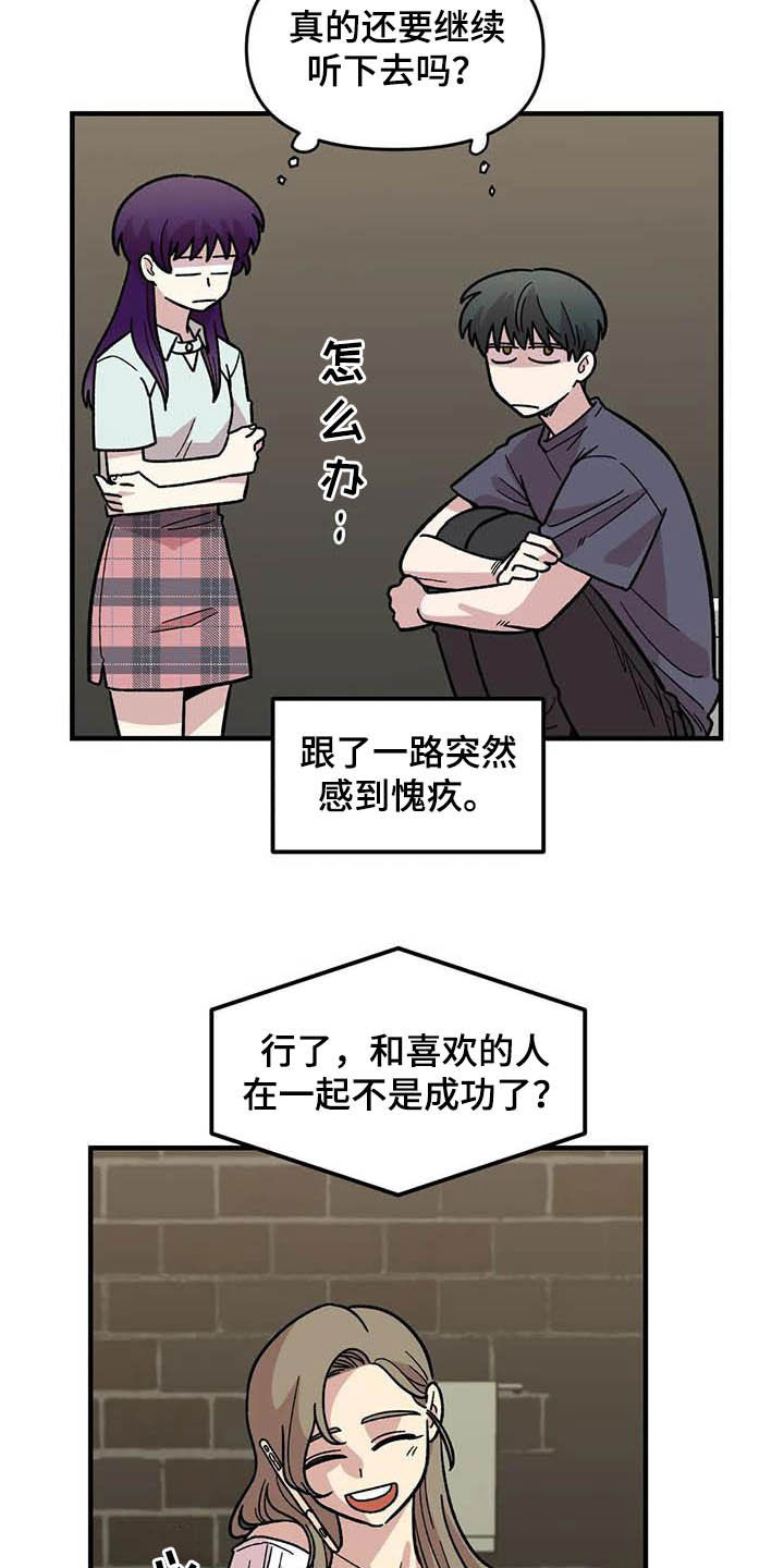 第50章：绝了2