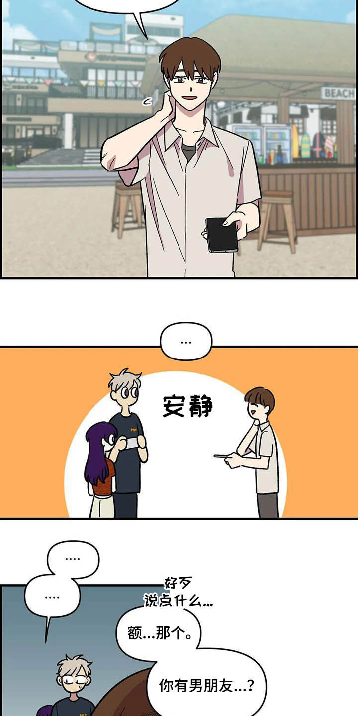 第64章：【第二季】出大事了8