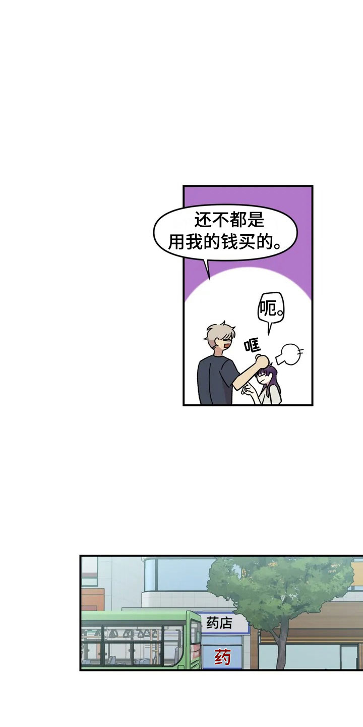第16章：噩梦23