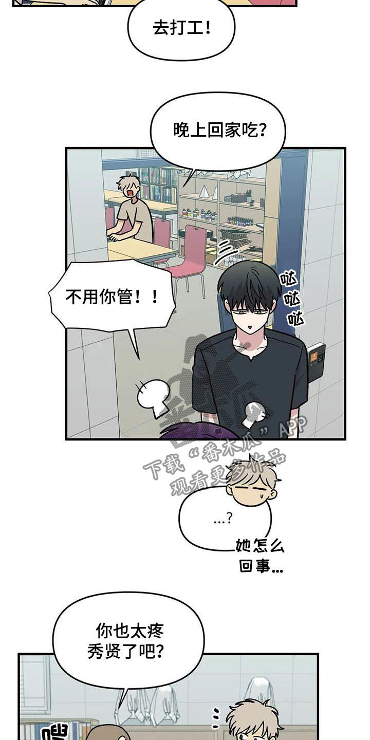 第55章：挑泳衣21