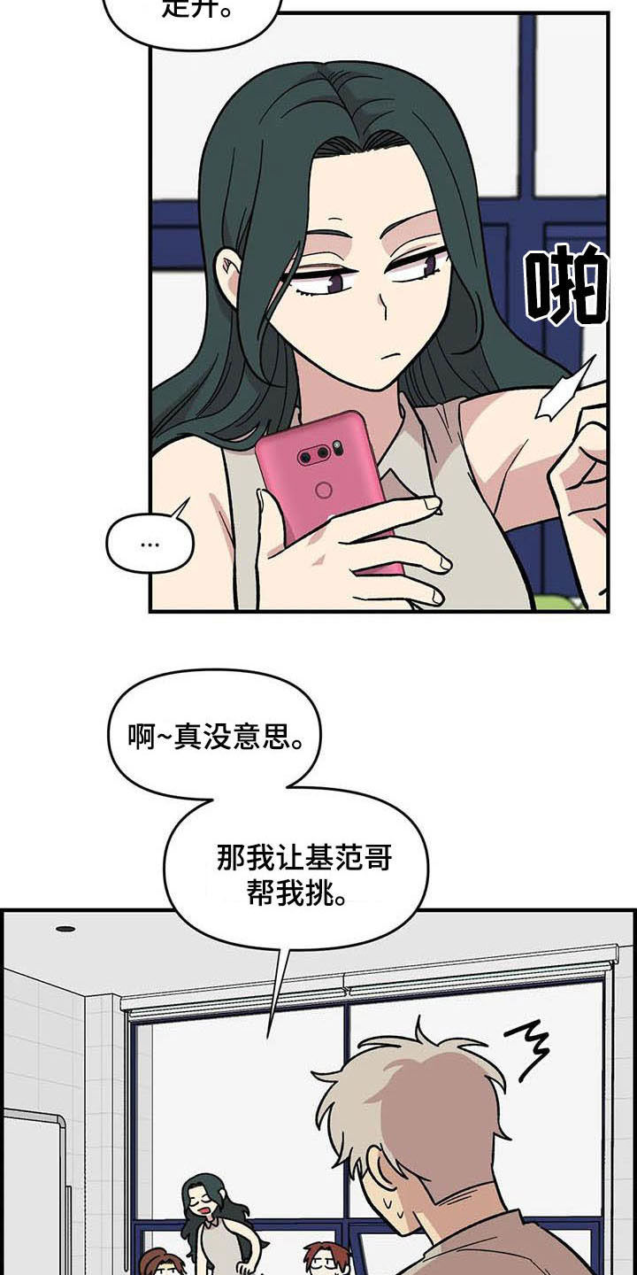 第55章：挑泳衣3