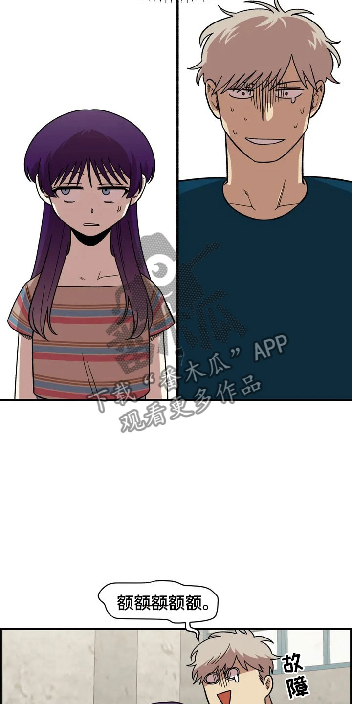 第13章：谎言9