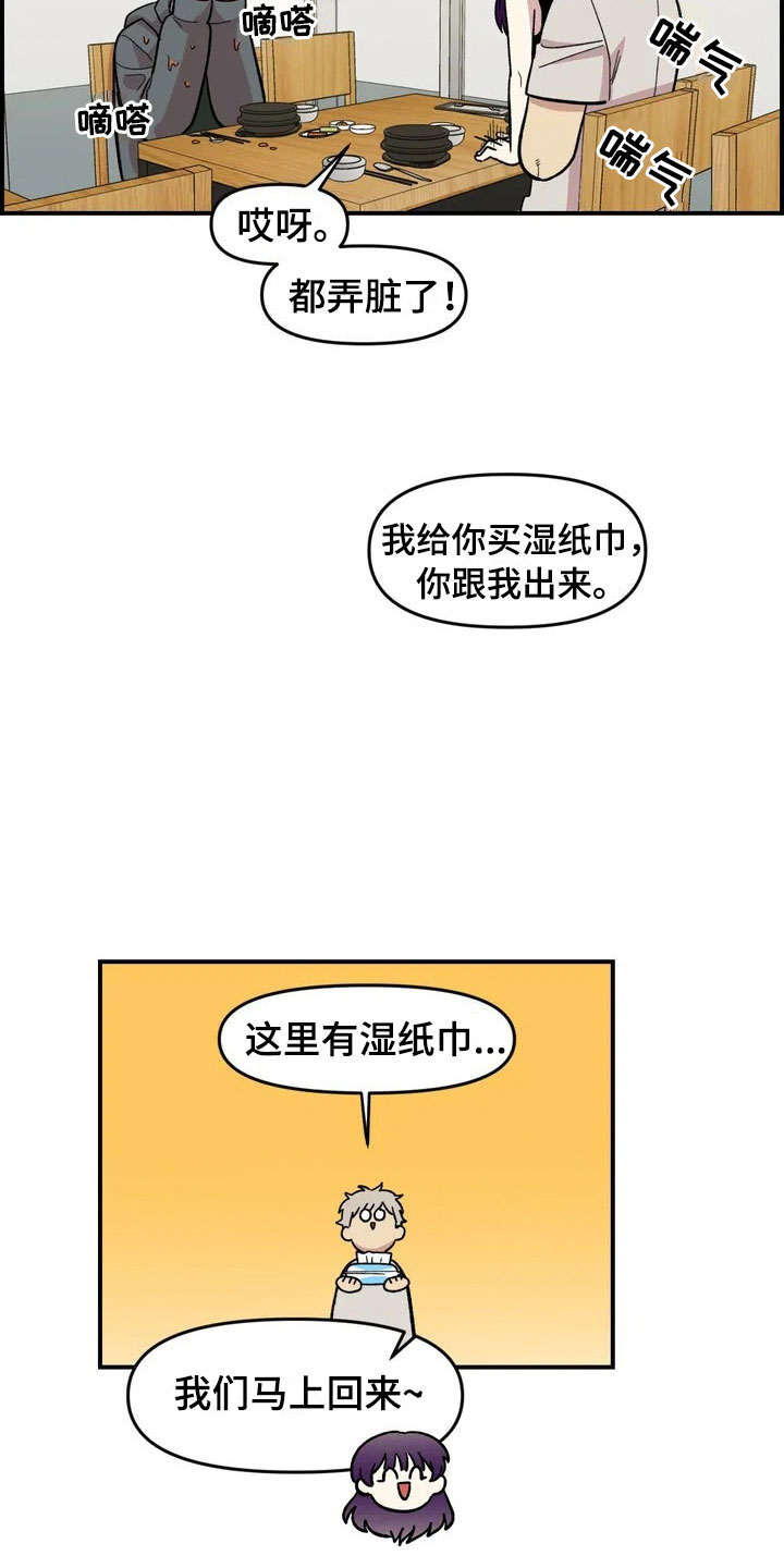 第25章：揭穿5