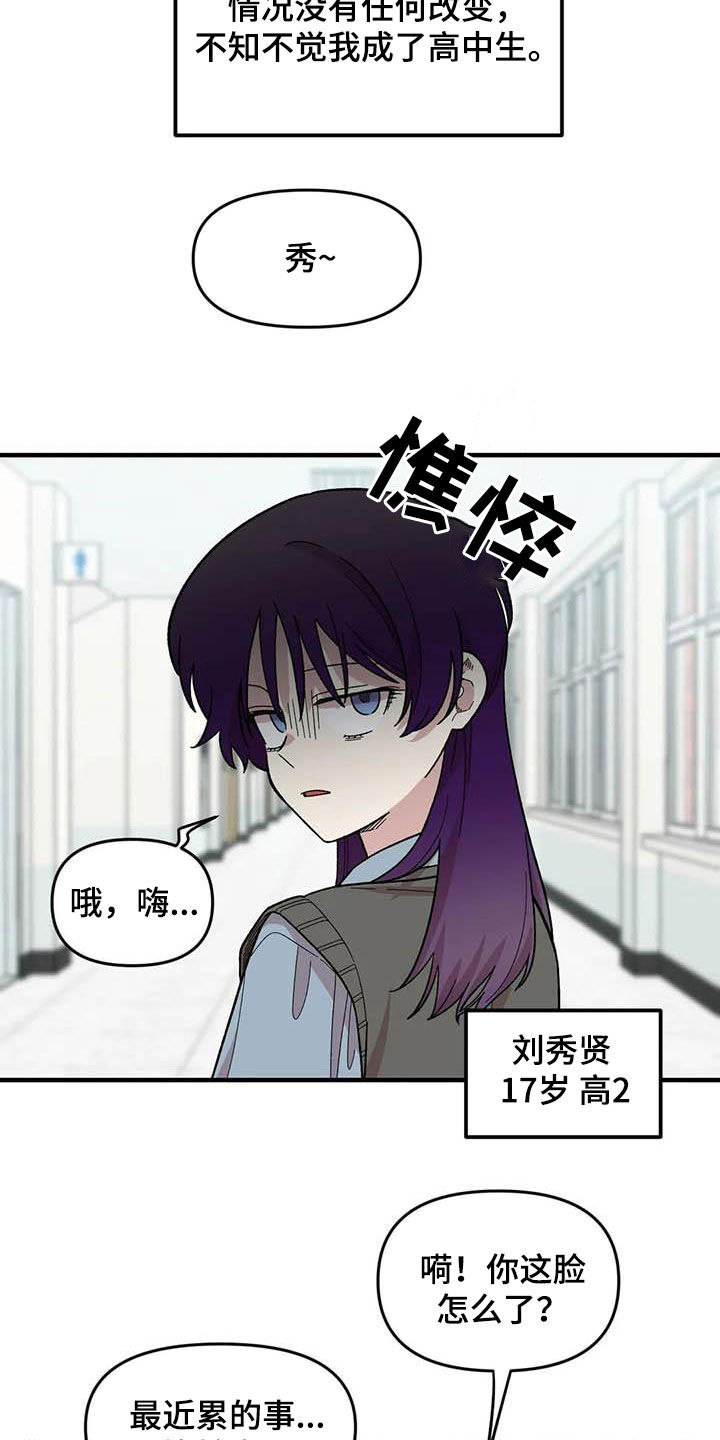 第79章：【第二季】迷信10