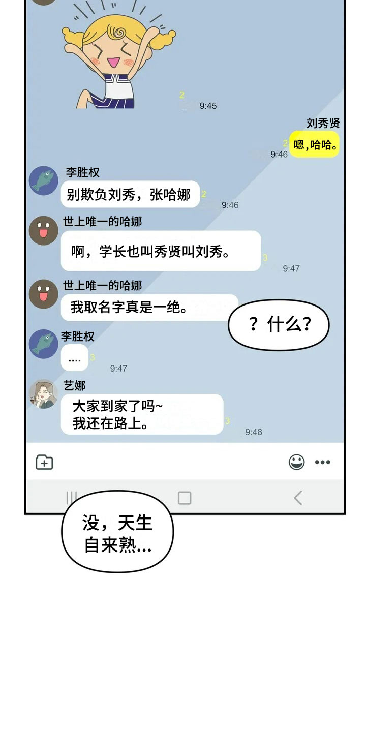 第15章：充电11