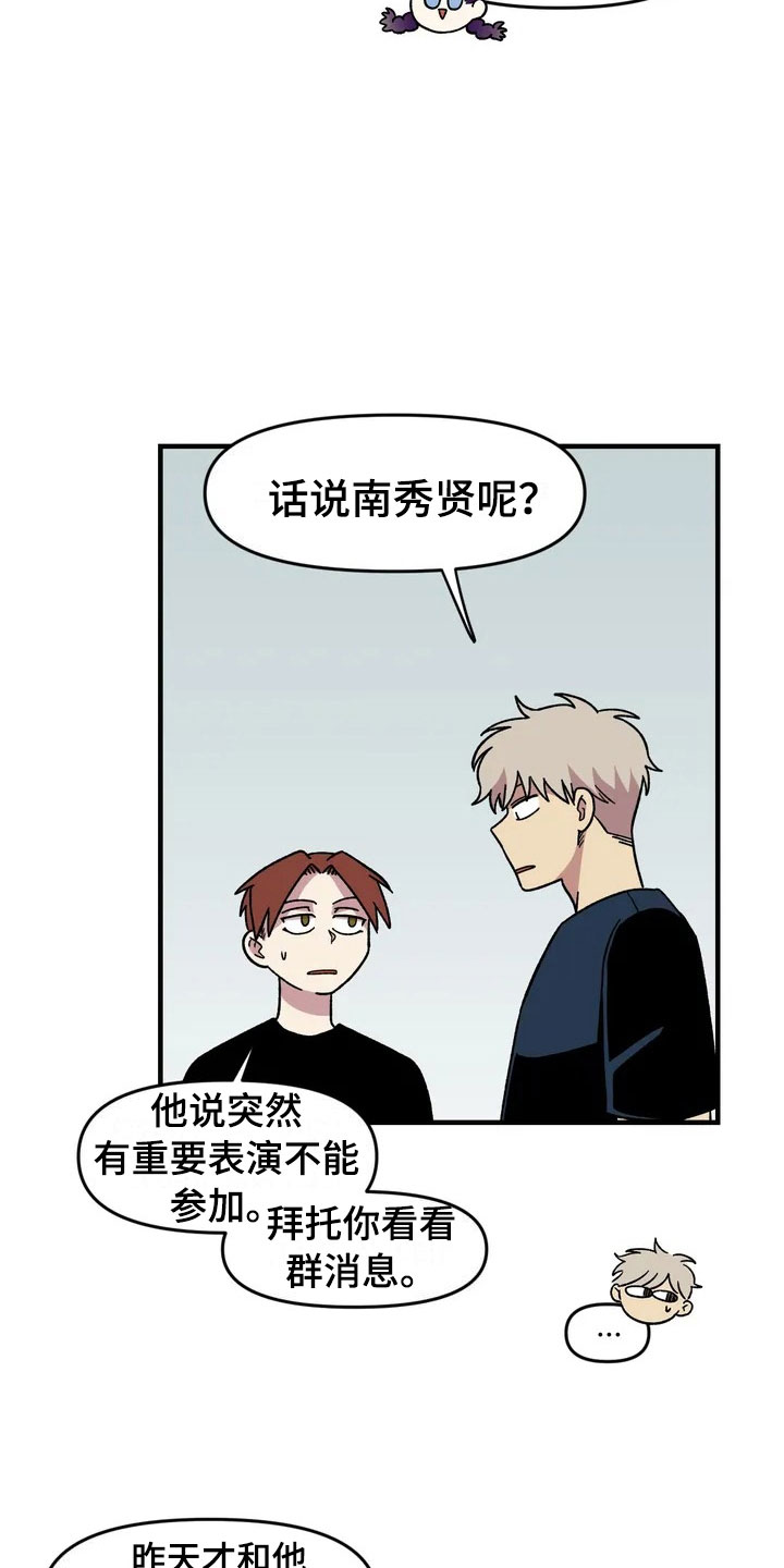 第28章：跳蚤市场19