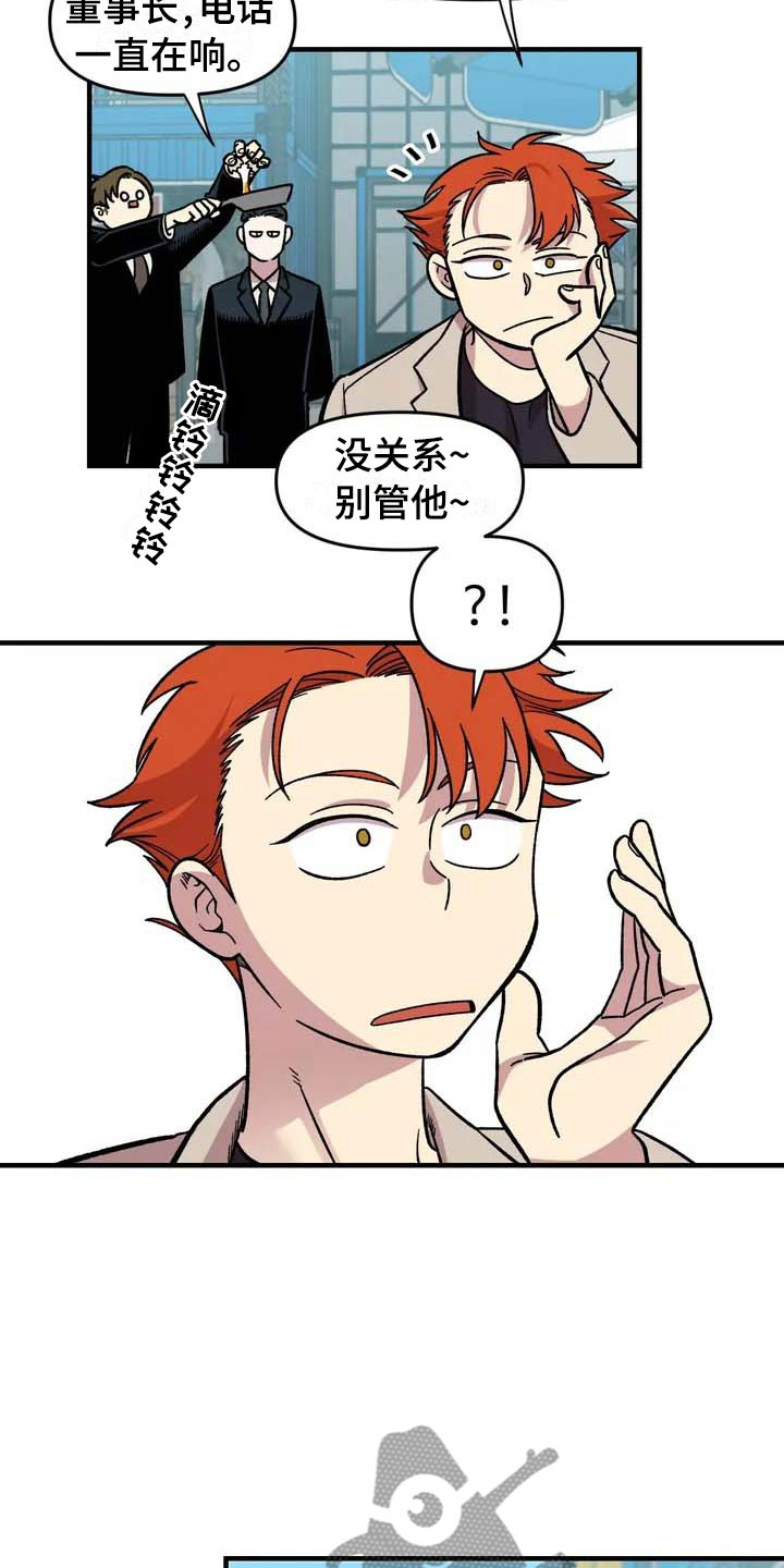 第32章：与你无关2