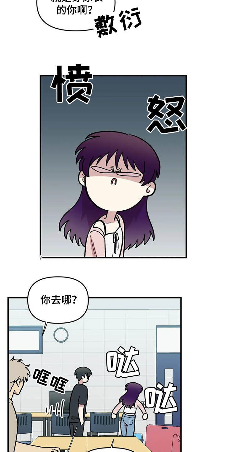 第55章：挑泳衣20