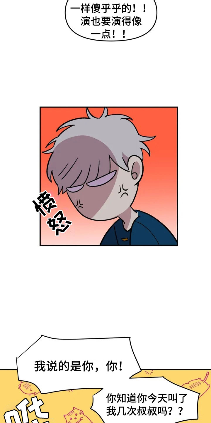 第15章：充电17
