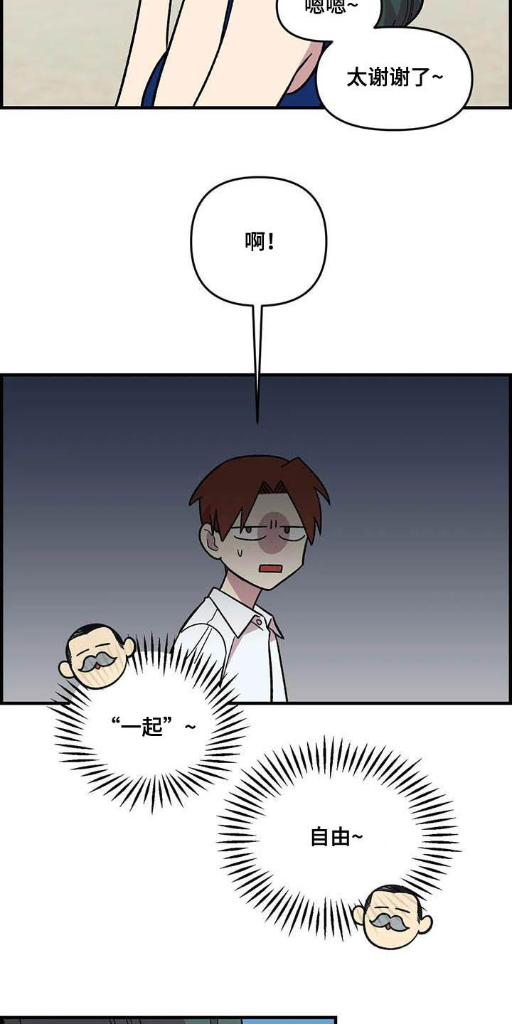 第65章：【第二季】争夺游戏厅4