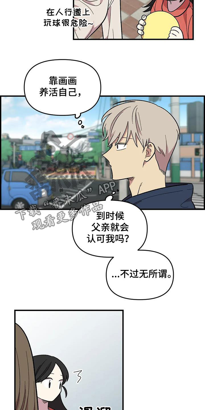 第106章：【第二季】借钱10
