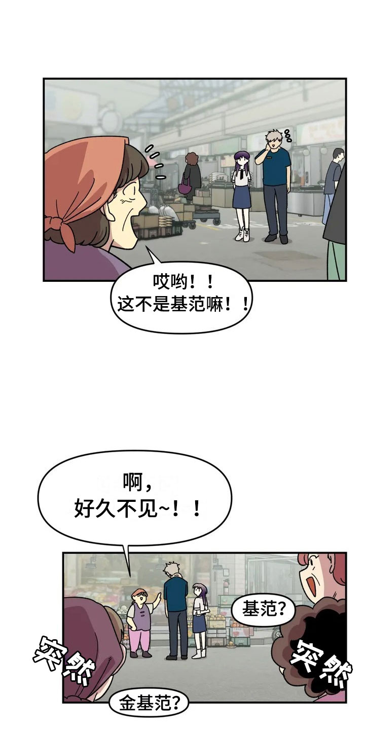 第10章：采购8