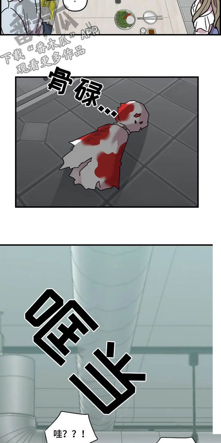 第44章：美男子19