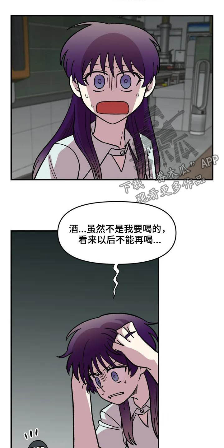 第47章：朋友15