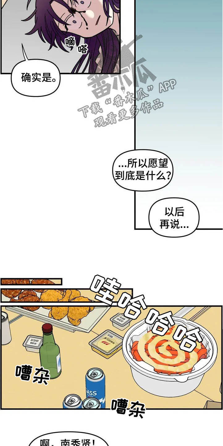 第39章：聚餐12