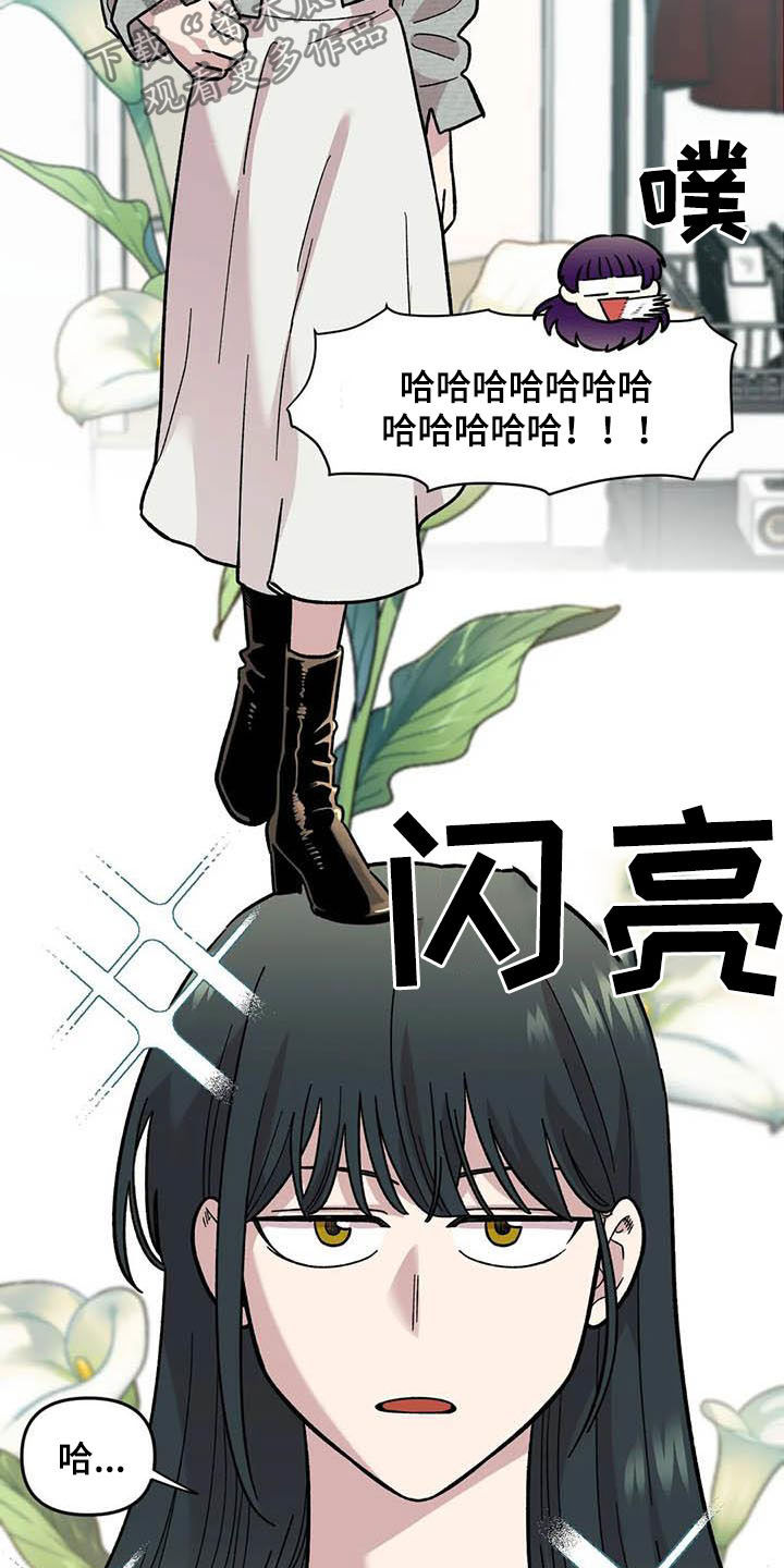 第56章：女装大佬6