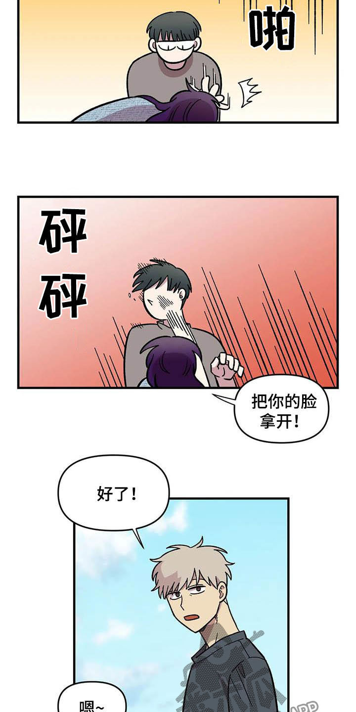 第54章：校庆14