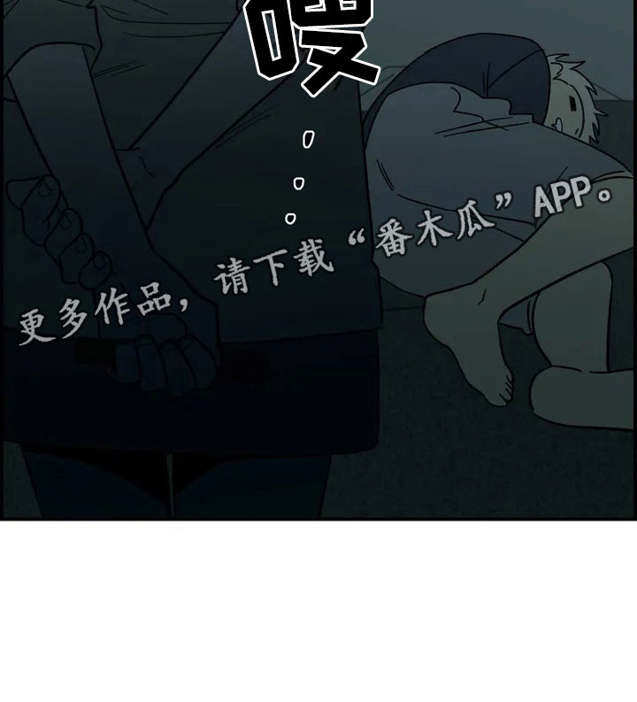 第6章：夜袭5