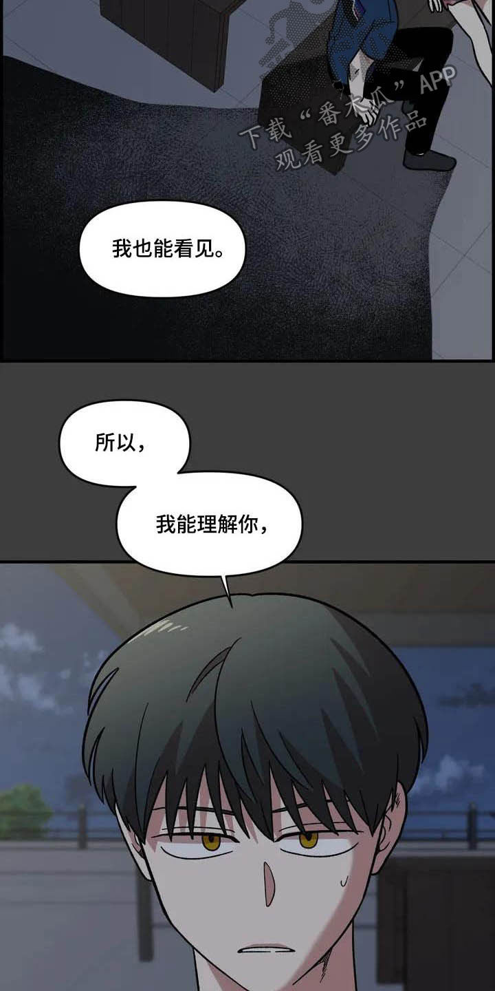第47章：朋友3