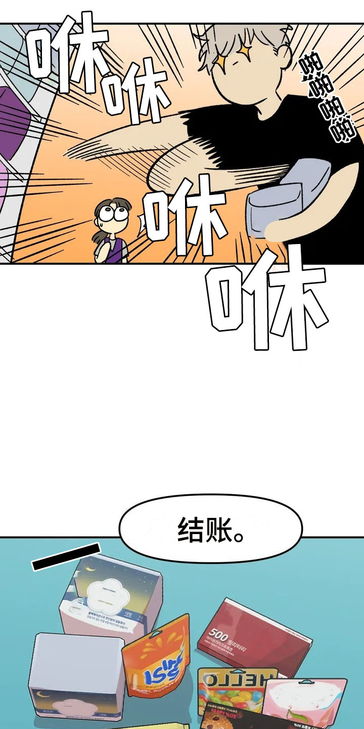 第1章：起初4