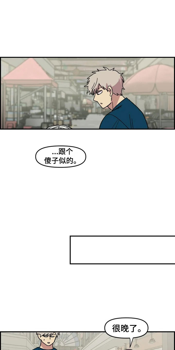 第10章：采购15