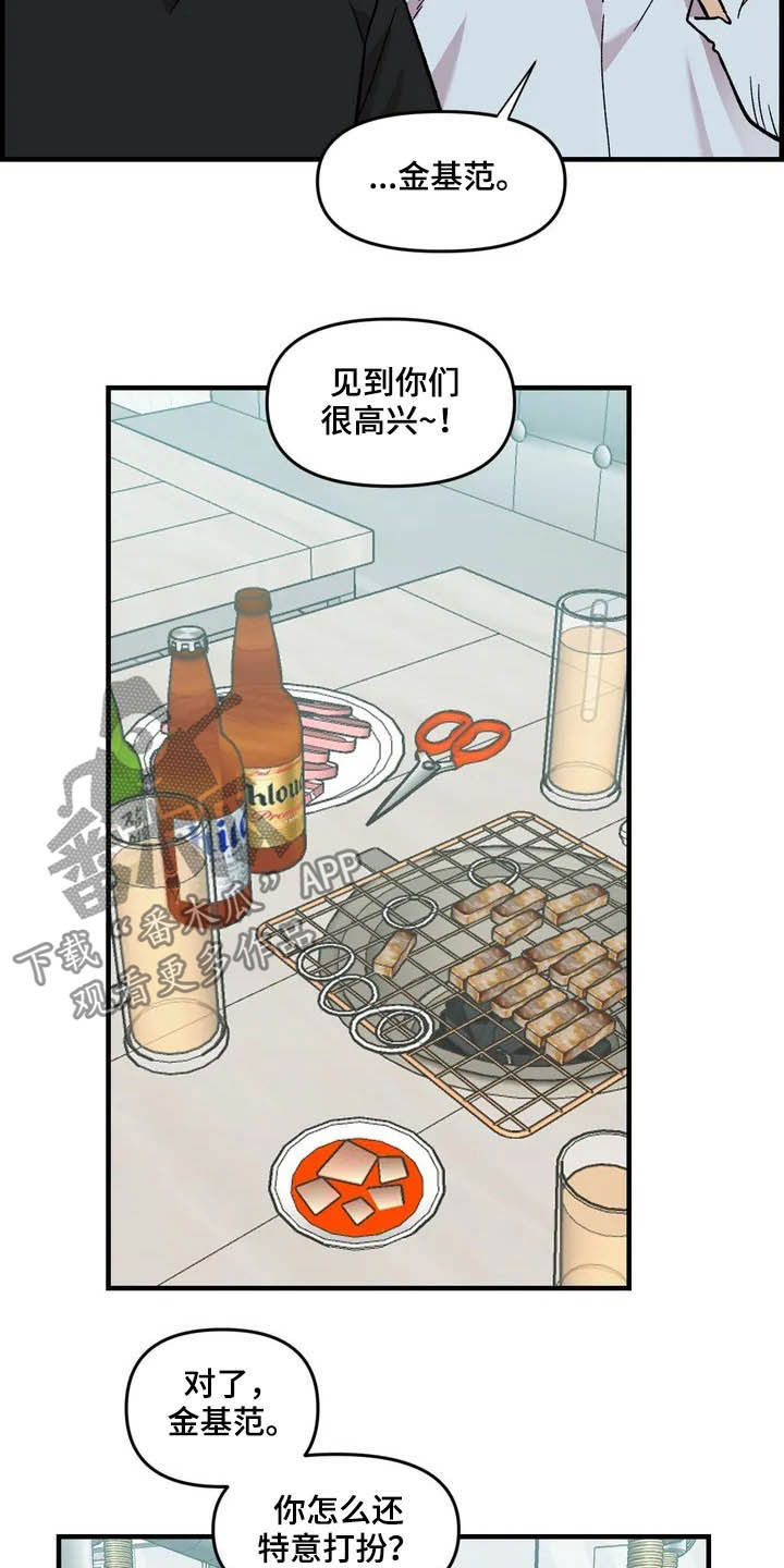 第44章：美男子1