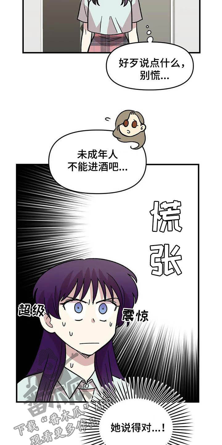 第50章：绝了14
