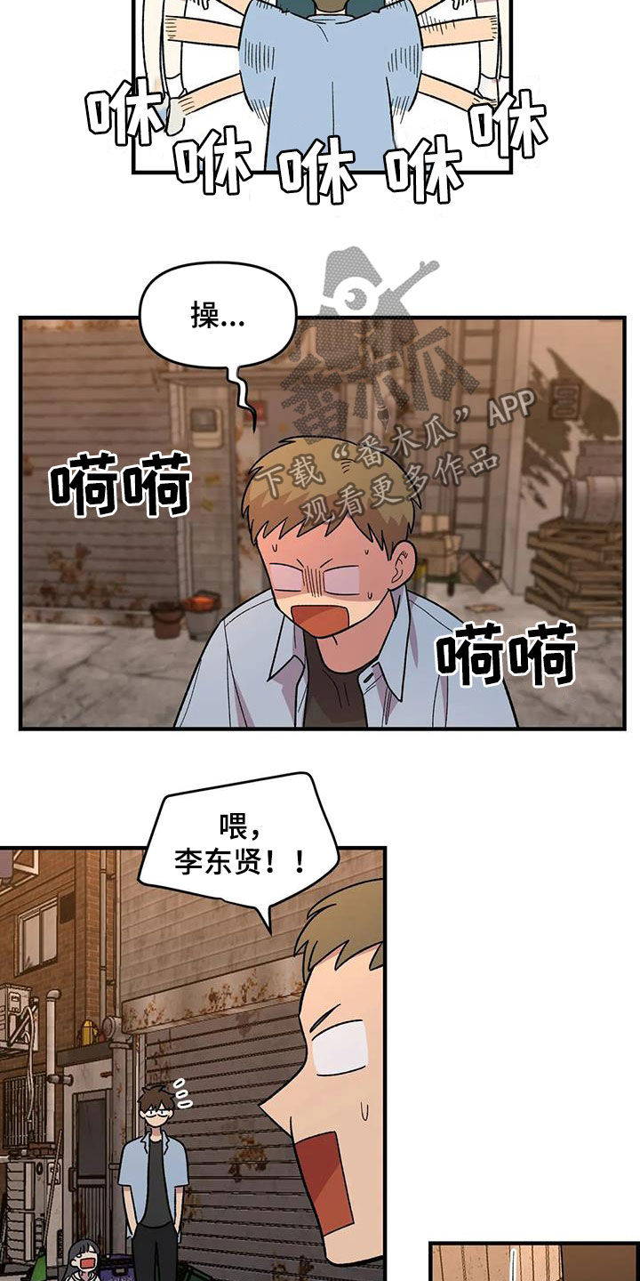 第75章：【第二季】实力碾压13