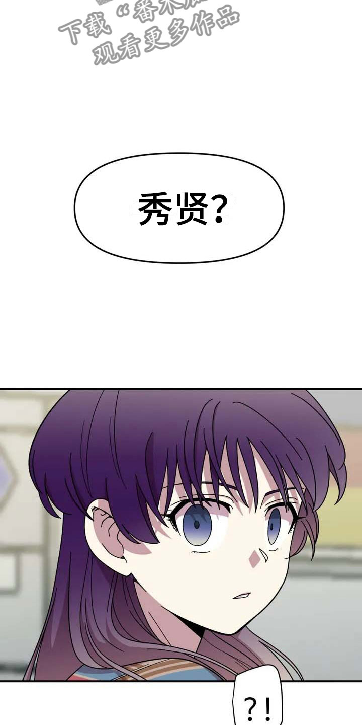 第12章：聚餐7