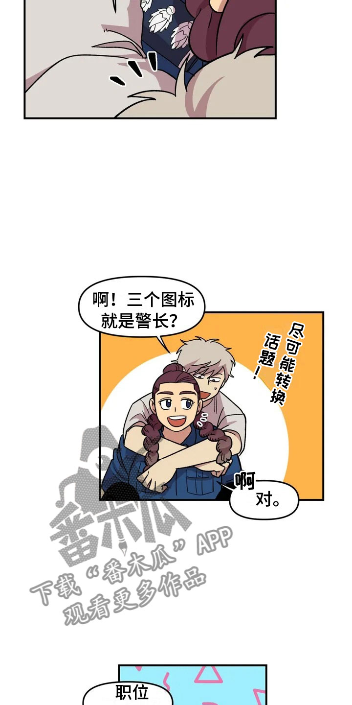 第21章：小偷12