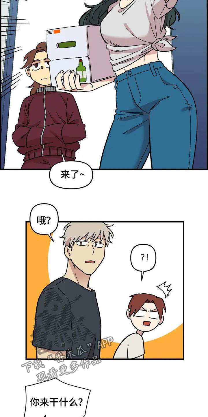 第41章：气死了5