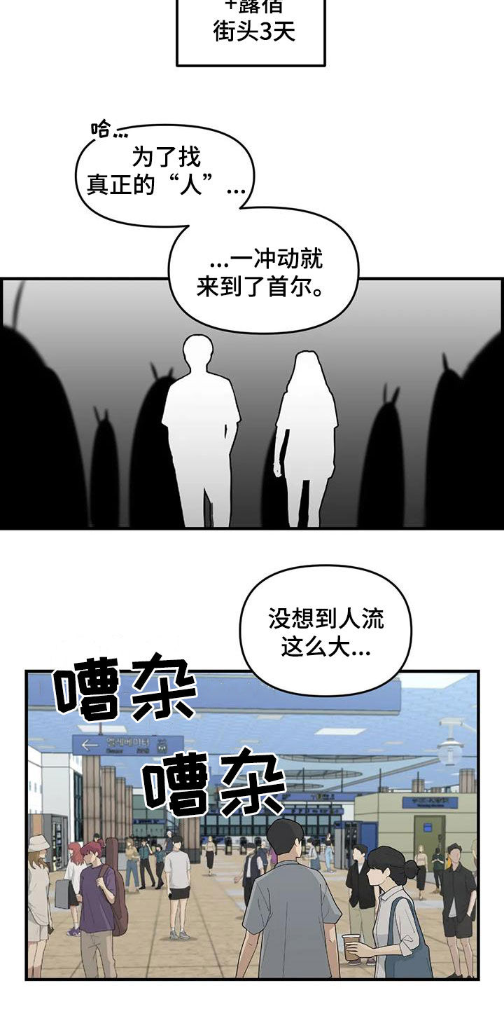 第83章：【第二季】暴雨2