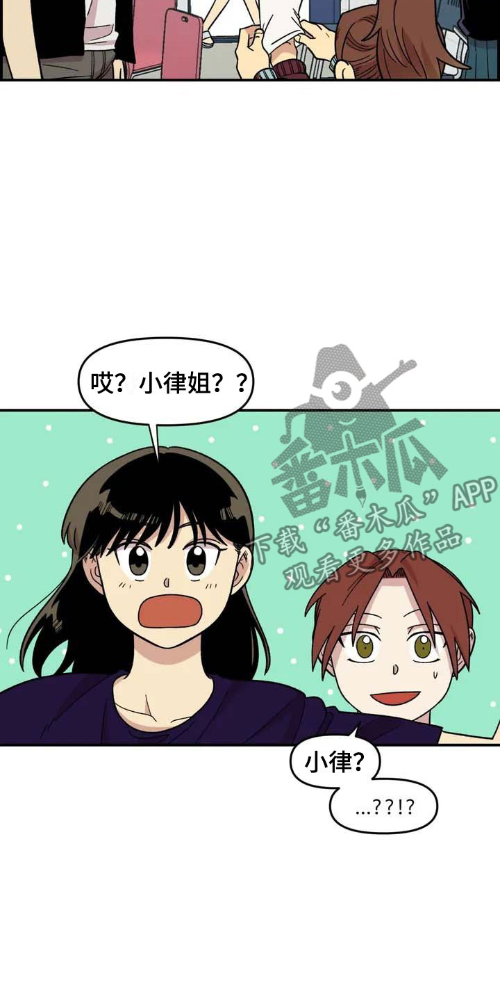 第18章：欢迎仪式2
