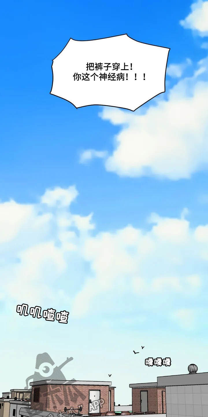 第42章：宿醉8
