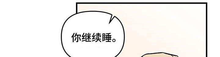 第102章：【第二季】全部告诉你12