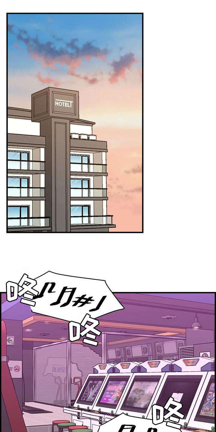 第71章：【第二季】该怎么解释10
