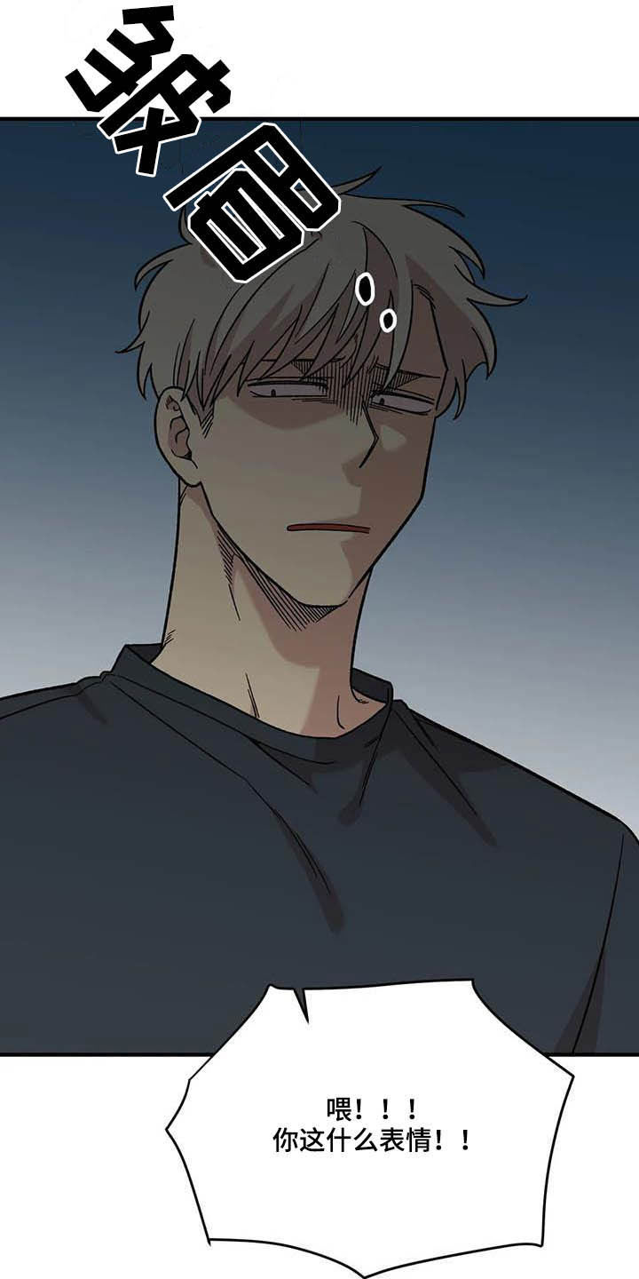 第61章：【第二季】错觉18