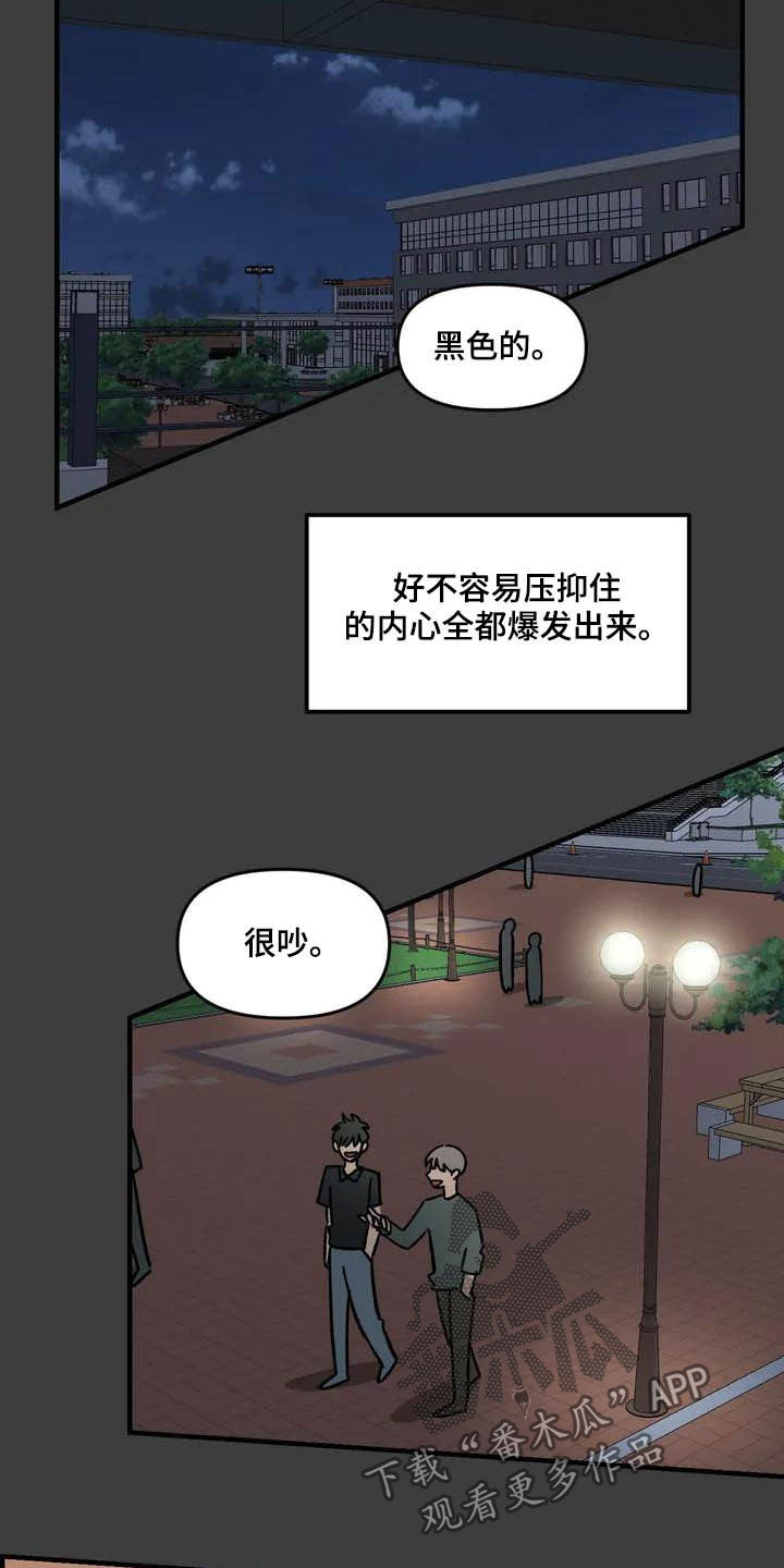 第46章：眼中的世界10