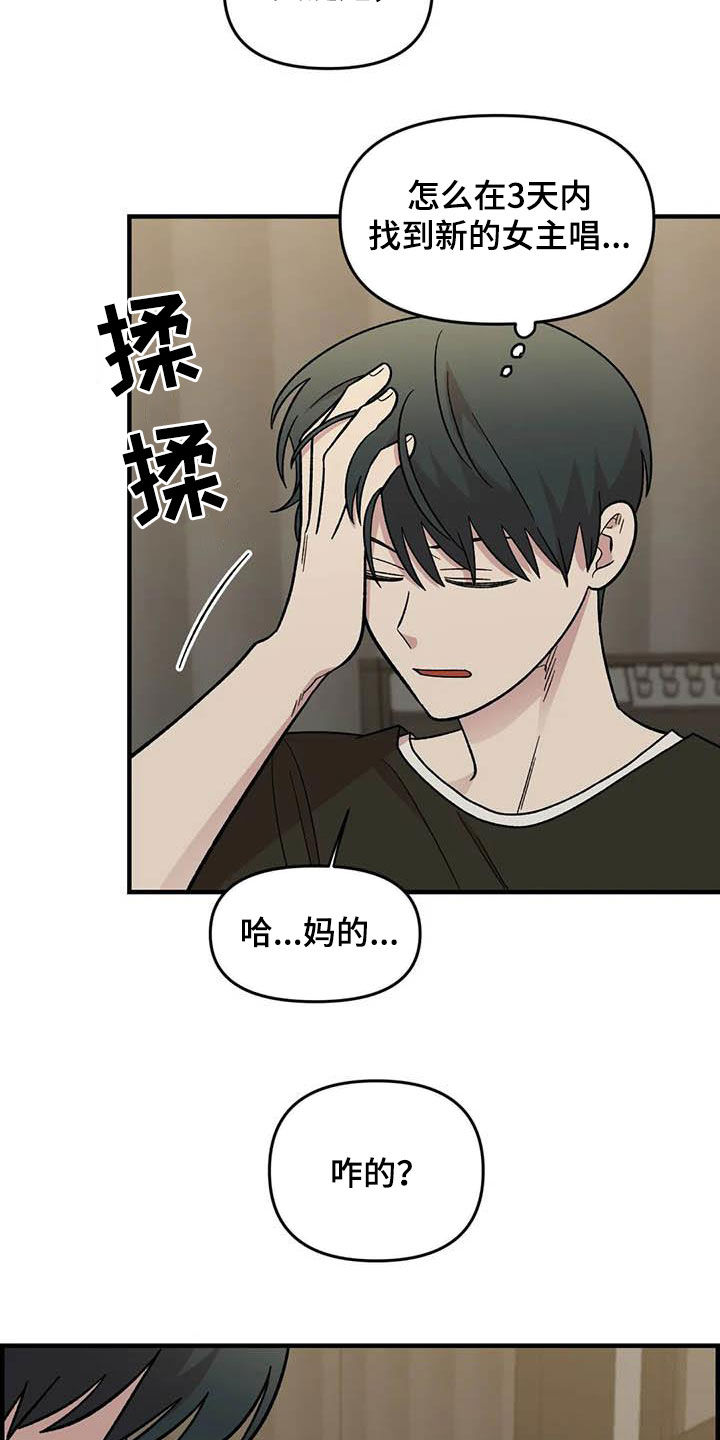 第90章：【第二季】长得很好看5