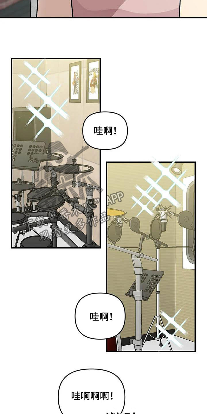 第96章：【第二季】主唱手6