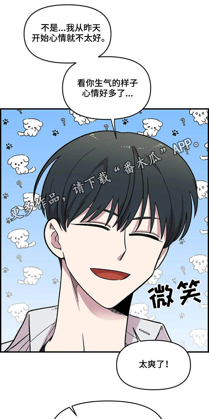 第64章：【第二季】出大事了0